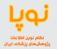 سامانه نوپا