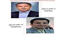 حضور پژوهشگران دانشگاه علوم پزشکی لرستان در فهرست پژوهشگران پراستناد دو درصد برتر جهان