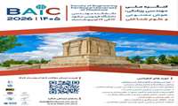 کنگره ملی مهندسی پزشکی، هوش مصنوعی و علوم شناختی
