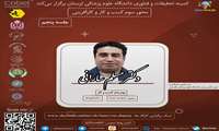 بوم مدل کسب و کار 