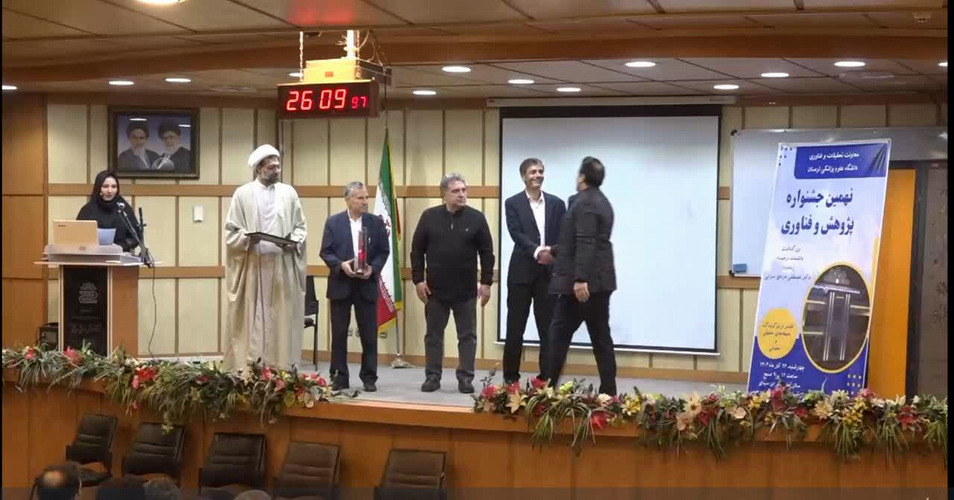 تجلیل از پژوهشگران برتر دانشگاه علوم پزشکی لرستان